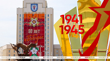 Minsk gearing up for Victory Day celebrations