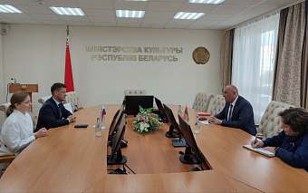 Minister of Culture of the Republic of Belarus Marat Sergeevich Markov held a meeting with Minister of Culture and Tourism of the Kaluga Region Pavel Aleksandrovich Suslov