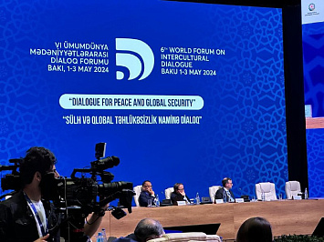 VI Всемирный форум по межкультурному диалогу "Диалог ради мира и глобальной безопасности: сотрудничество и взаимодействие"