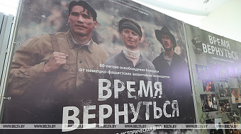 Belarusian war film screened in Bulgaria to commemorate 80th anniversary of Belarus’ liberation