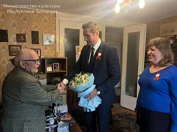 Супрацоўнікі Міністэрства культуры Рэспублікі Беларусь павіншавалі з надыходзячым святам Вялікай Перамогі ветэрана Вялікай Айчыннай вайны Іллю Іванавіча Гарбачэўскага