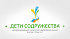 Children from CIS states to present national cultures at international forum in Belarus