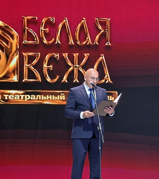 У Брэсце стартаваў юбілейны ХХХ фестываль «Белая вежа»